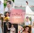 Angolo dei consigli, parola alle spose che hanno già detto Sì